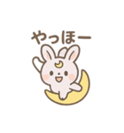 ほっこり月うさぎのあいさつ日和（個別スタンプ：16）
