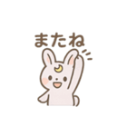 ほっこり月うさぎのあいさつ日和（個別スタンプ：18）