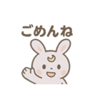 ほっこり月うさぎのあいさつ日和（個別スタンプ：19）