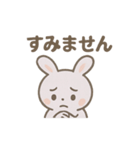 ほっこり月うさぎのあいさつ日和（個別スタンプ：20）