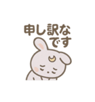 ほっこり月うさぎのあいさつ日和（個別スタンプ：21）