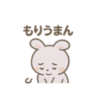 ほっこり月うさぎのあいさつ日和（個別スタンプ：22）
