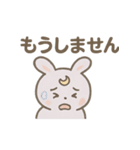 ほっこり月うさぎのあいさつ日和（個別スタンプ：23）