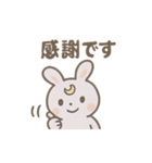 ほっこり月うさぎのあいさつ日和（個別スタンプ：26）