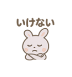ほっこり月うさぎのあいさつ日和（個別スタンプ：31）