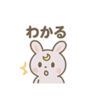 ほっこり月うさぎのあいさつ日和（個別スタンプ：32）