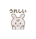 ほっこり月うさぎのあいさつ日和（個別スタンプ：36）