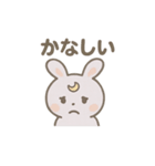 ほっこり月うさぎのあいさつ日和（個別スタンプ：37）