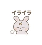 ほっこり月うさぎのあいさつ日和（個別スタンプ：38）