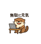 限界社畜アニマル3（個別スタンプ：2）