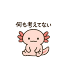 限界社畜アニマル3（個別スタンプ：9）
