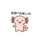 限界社畜アニマル3（個別スタンプ：11）