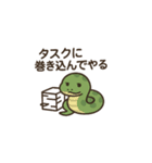 限界社畜アニマル3（個別スタンプ：17）