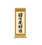 日本の骨董品（個別スタンプ：9）