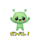 かわいい宇宙人だよ えへ！（個別スタンプ：8）