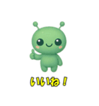 かわいい宇宙人だよ えへ！（個別スタンプ：10）