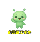 かわいい宇宙人だよ えへ！（個別スタンプ：11）