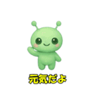 かわいい宇宙人だよ えへ！（個別スタンプ：12）