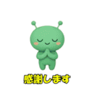 かわいい宇宙人だよ えへ！（個別スタンプ：13）