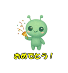 かわいい宇宙人だよ えへ！（個別スタンプ：14）