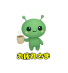 かわいい宇宙人だよ えへ！（個別スタンプ：15）