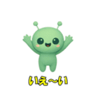 かわいい宇宙人だよ えへ！（個別スタンプ：21）