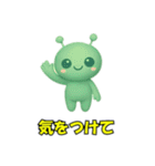 かわいい宇宙人だよ えへ！（個別スタンプ：22）