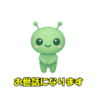 かわいい宇宙人だよ えへ！（個別スタンプ：23）
