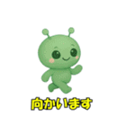 かわいい宇宙人だよ えへ！（個別スタンプ：26）