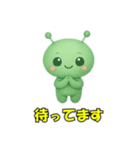 かわいい宇宙人だよ えへ！（個別スタンプ：29）