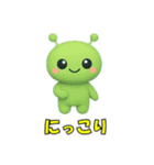 かわいい宇宙人だよ えへ！（個別スタンプ：31）