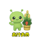 かわいい宇宙人だよ えへ！（個別スタンプ：33）