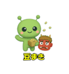 かわいい宇宙人だよ えへ！（個別スタンプ：34）