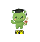 かわいい宇宙人だよ えへ！（個別スタンプ：35）