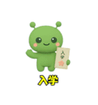 かわいい宇宙人だよ えへ！（個別スタンプ：36）