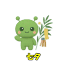 かわいい宇宙人だよ えへ！（個別スタンプ：37）