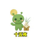 かわいい宇宙人だよ えへ！（個別スタンプ：38）