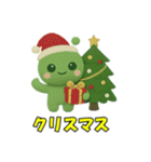 かわいい宇宙人だよ えへ！（個別スタンプ：40）