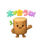 丸太のマルタ★木ダジャレ3D（個別スタンプ：7）