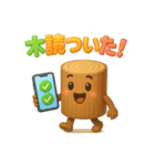 丸太のマルタ★木ダジャレ3D（個別スタンプ：8）
