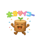 丸太のマルタ★木ダジャレ3D（個別スタンプ：10）