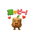 丸太のマルタ★木ダジャレ3D（個別スタンプ：20）