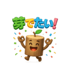 丸太のマルタ★木ダジャレ3D（個別スタンプ：25）