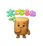 丸太のマルタ★木ダジャレ3D（個別スタンプ：32）