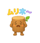 丸太のマルタ★木ダジャレ3D（個別スタンプ：37）