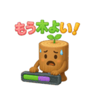 丸太のマルタ★木ダジャレ3D（個別スタンプ：38）