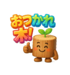 丸太のマルタ★木ダジャレ3D（個別スタンプ：39）