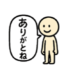 ありがとう感謝の気持ちスタンプ（個別スタンプ：8）