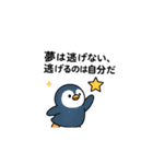 アニマル名言 元気が出る言葉（個別スタンプ：2）