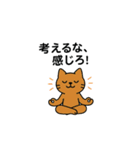 アニマル名言 元気が出る言葉（個別スタンプ：6）